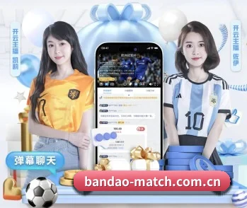半岛娱乐官网的故事
